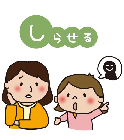 いかせる|いかせる の例文集